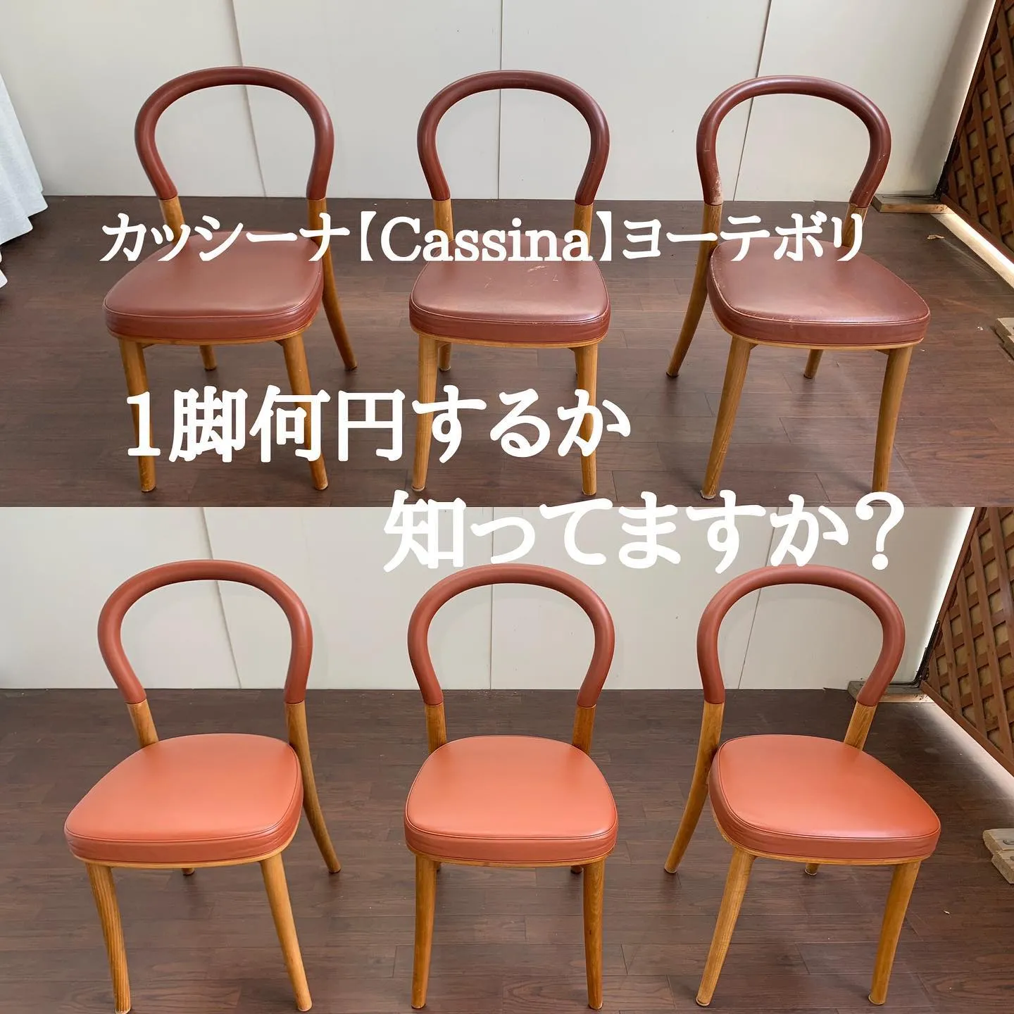 カッシーナ【Cassina】ヨーテボリというアームレスチェア...