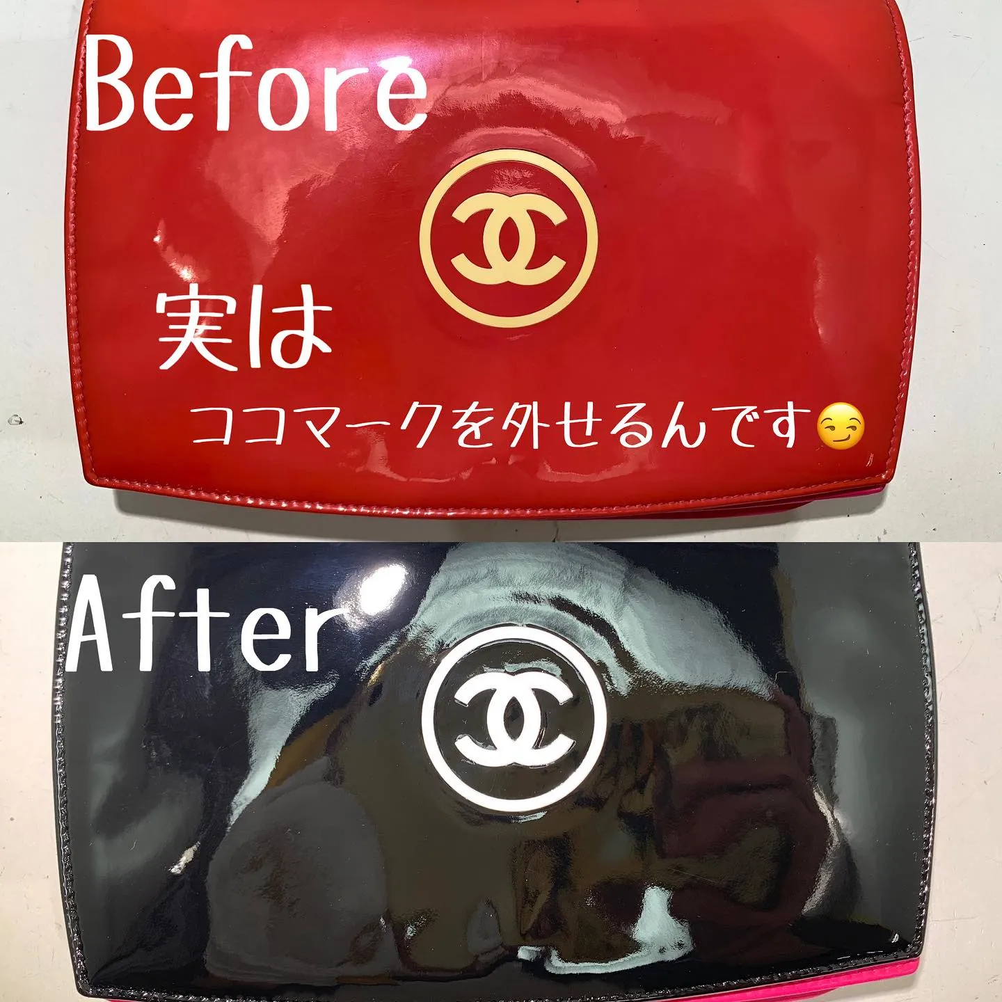 変色し黄ばんだシャネル【CHANEL】2色エナメルバッグ修理...