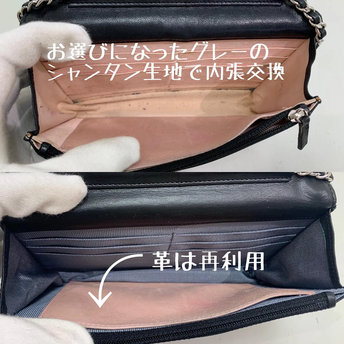 シャネル【CHANEL】マトラッセは、破れやすい？