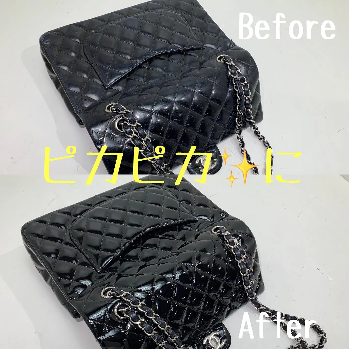 シャネル【CHANEL】マトラッセエナメルバッグ修理修復