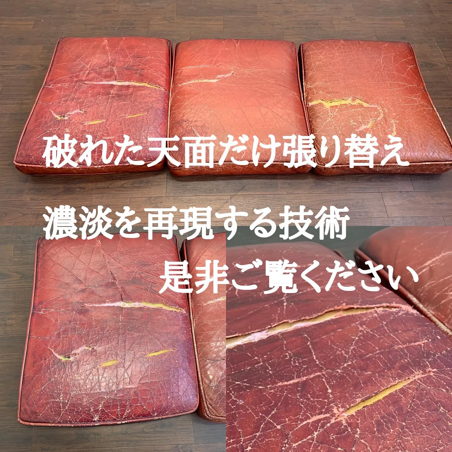 革は何もしないと乾燥します！特に革ソファは、人が座るため革へ...