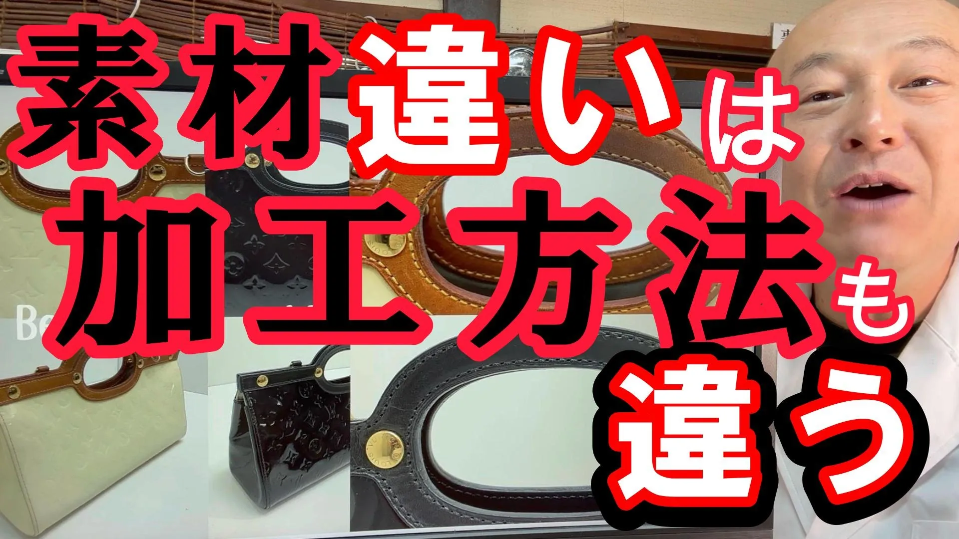 【カラーチェンジ】素材が違えば色替え方法も違う？YouTube