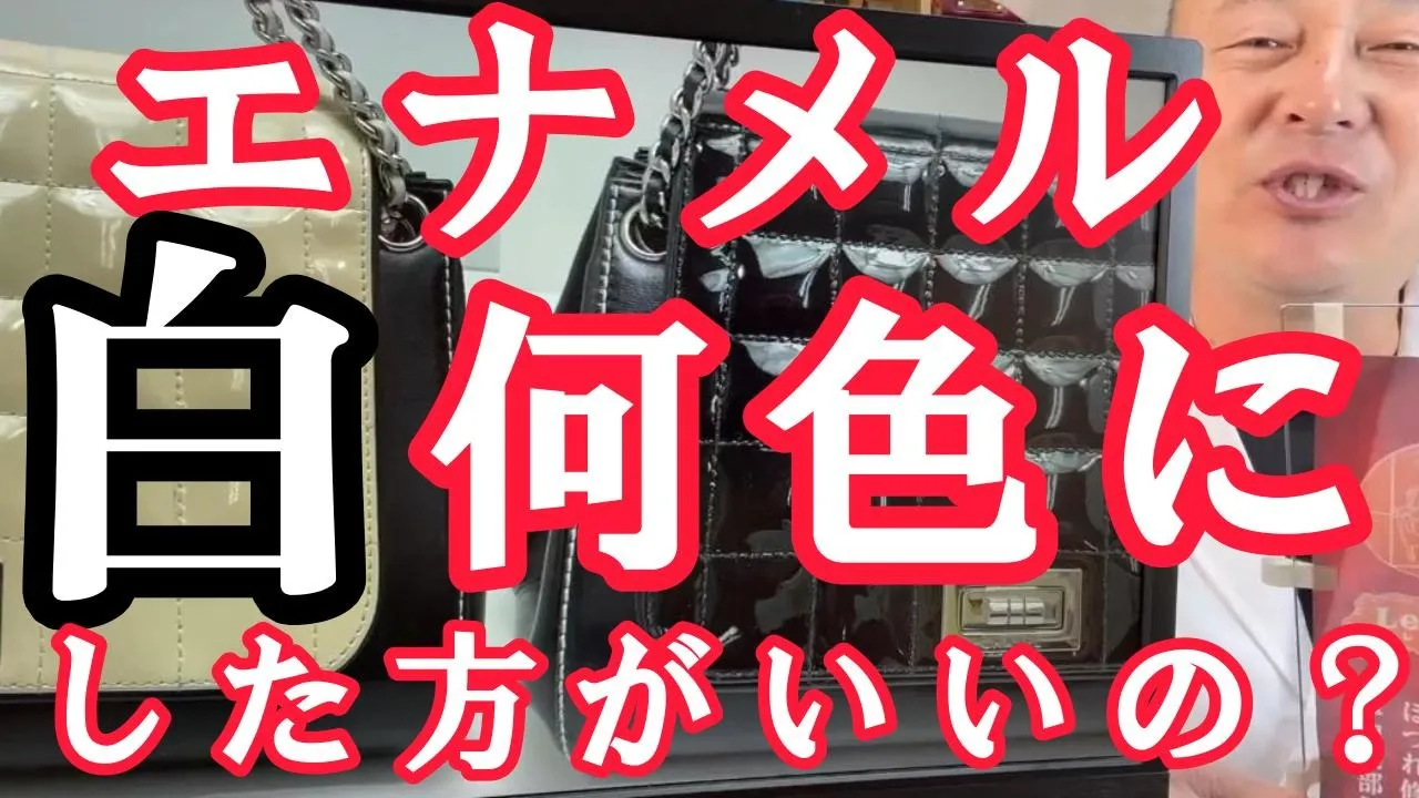 【エナメル修理】白→白はまた黄ばむ？何色がベストかを解説