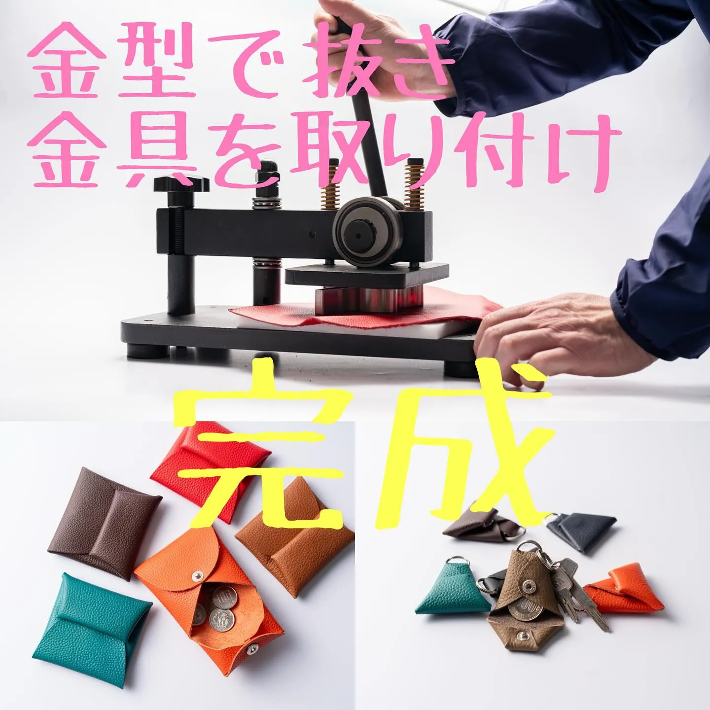 革革屋　夏休み特別企画ワークショップ開催！