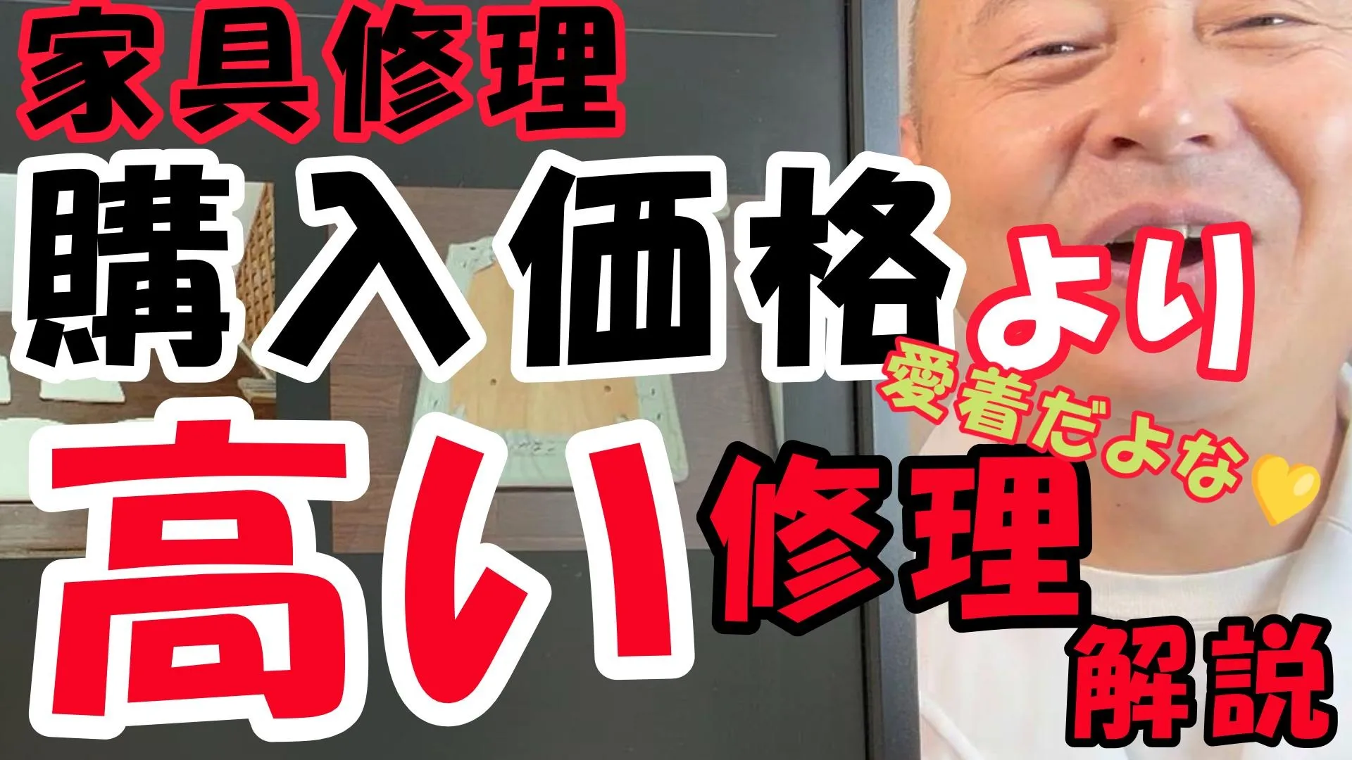 【ソファ修理】買い替えるより高いのになぜ？購入価格より張り替え費用が高くても選ばれる「3つの理由」