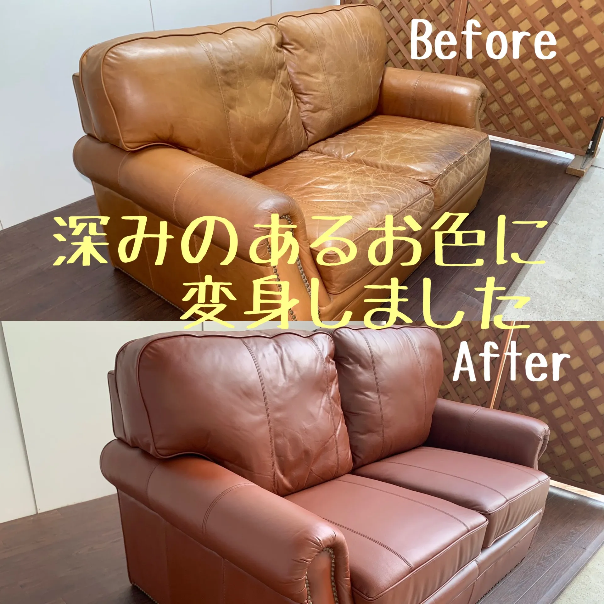 染め革⇒塗り革に表面修復