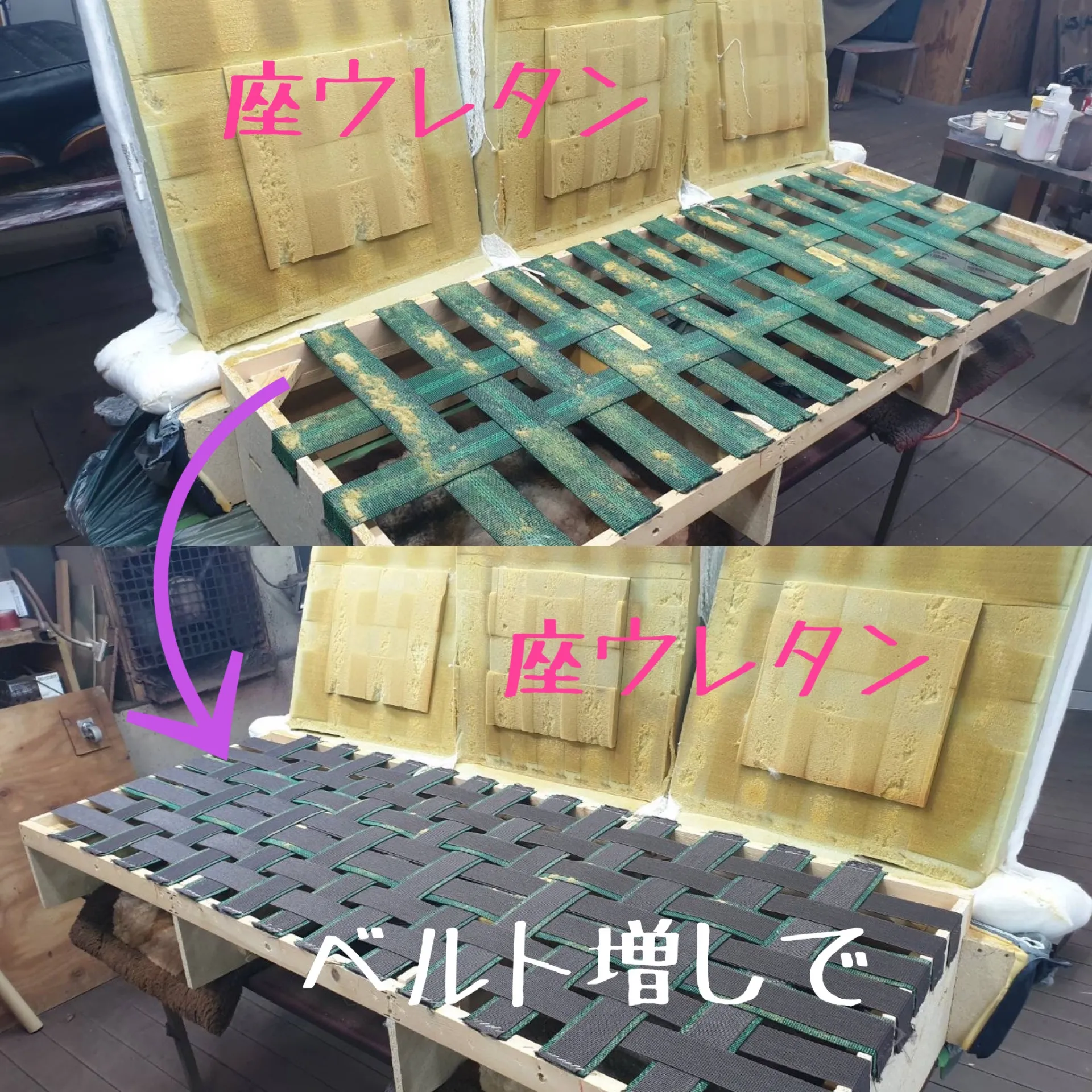 ウェービング増し