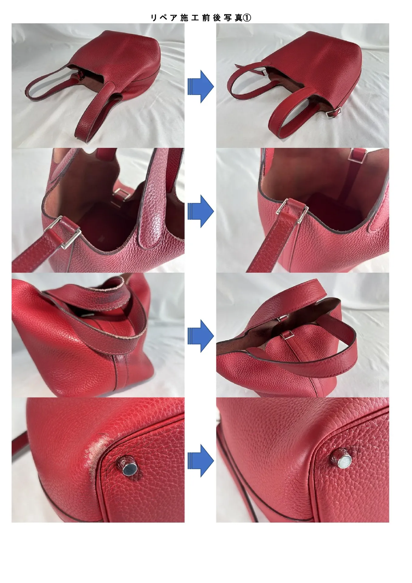 before/aftre　写真