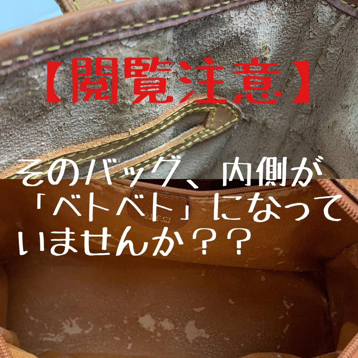 ジメジメした梅雨の時期……☔️