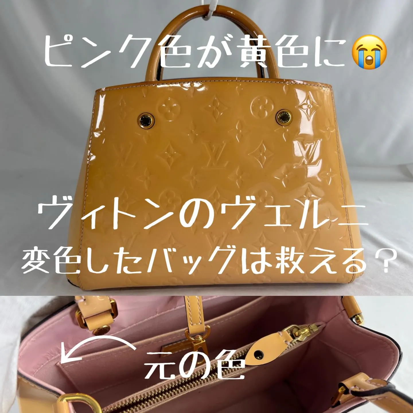 「お気に入りだったピンクのヴェルニが、気づいたら真っ黄色に…...