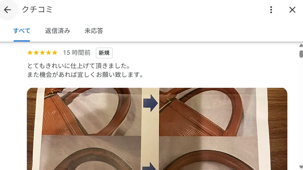 【ルイ・ヴィトン修理】エピのビジネスバッグを再リペア！裂けた角の「内側補強縫製」と持ち手の色剥げ修復